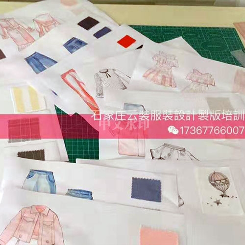 服装效果图
