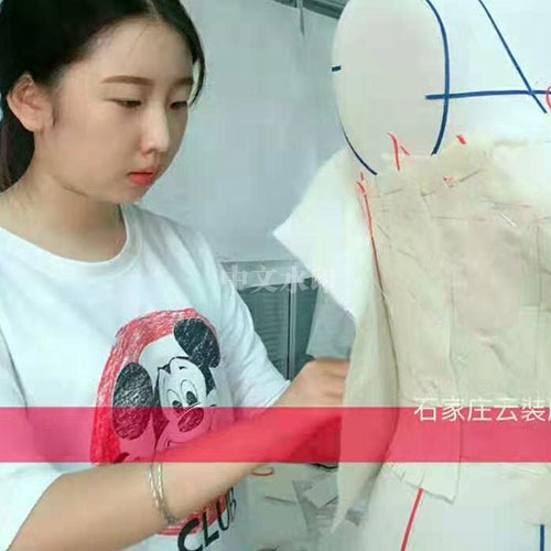 立体裁剪课