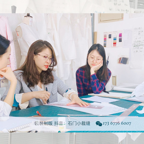 服装设计培训集训