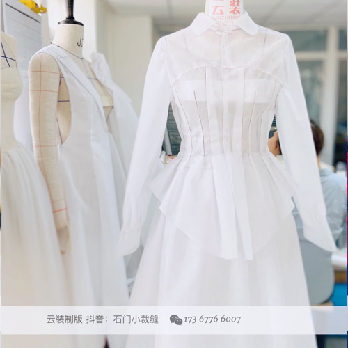 石家庄服装设计学校