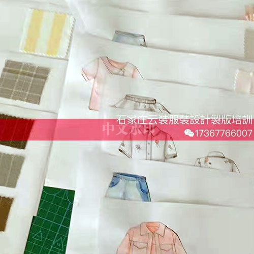 手绘服装效果图