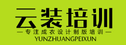 石家庄服装裁剪